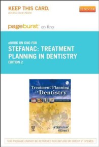 Treatment Planning in Dentistry Pageburst on Kno Retail Access Code （2 PSC）