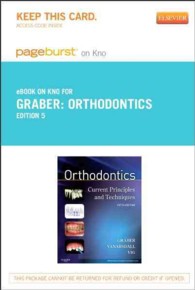 Orthodontics- Elsevier eBook on Intel Education Study : Current Principles and Techniques （5 PSC）