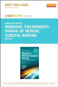 Manual of Medical-Surgical Nursing Care Pageburst on Kno Retail Access Code : A Care Planning Resource （7 PSC）