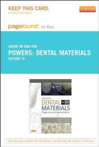 Dental Materials Pageburst on Kno Retail Access Code : Properties and Manipulation （10 PSC）