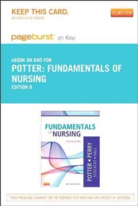 Fundamentals of Nursing Pageburst on Kno Retail Access Code （8 PSC）