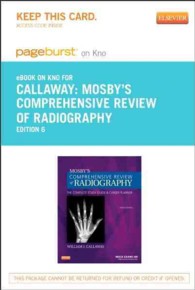 Mosby's Comprehensive Review of Radiography - Elsevier E-Book on Intel Education Study : The Complete Study Guide and Career Planner （6 PSC）