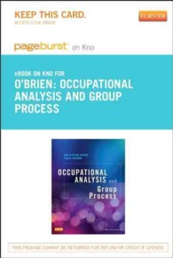 Occupational Analysis and Group Process Pageburst on Kno Retail Access Code （PSC）