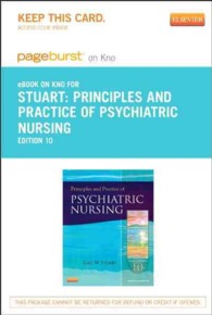 Principles and Practice of Psychiatric Nursing - Pageburst E-book on Kno Retail Access Card （10 PSC）