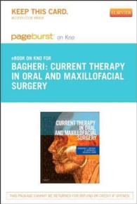 Current Therapy in Oral and Maxillofacial Surgery- Pageburst E-book on Kno Retail Access Card （PSC）