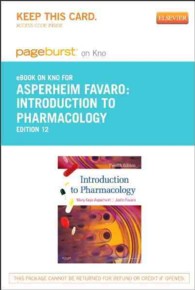 Introduction to Pharmacology Pageburst on Kno Retail Access Code （12 PSC）