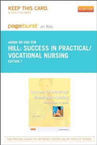 Success in Practical/Vocational Nursing - Pageburst E-book on Kno Retail Access Card : From Student to Leader （7 PSC）