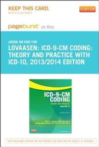 ICD-9-CM Coding Theory and Practice with ICD-10, 2013/2014 Edition Pageburst on Kno Retail Access Code （PSC）