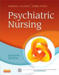 精神看護（第７版）<br>Psychiatric Nursing （7 PAP/PSC）