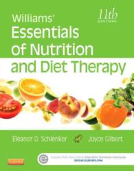 ウィリアムズ栄養・食餌療法エッセンシャル（第１１版）<br>Williams' Essentials of Nutrition and Diet Therapy （11TH）