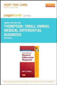 Small Animal Medical Differential Diagnosis Pageburst on Kno Access Code （2 PSC）