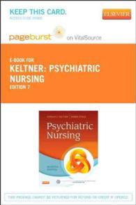 Psychiatric Nursing Pageburst on Vitalsource Retail Access Card （7 PSC）
