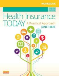 Health Insurance Today : A Practical Approach （5 Workbook）