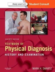 スワルツ身体診察テキスト（第７版）<br>Textbook of Physical Diagnosis : History and Examination （7 HAR/PSC）