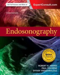 内視鏡的超音波検査（第３版）<br>Endosonography （3 HAR/PSC）