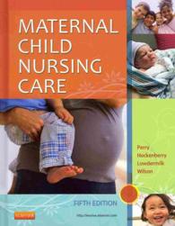 Maternal Child Nursing Care + Virtual Clinical Excursions - Obstetrics-Pediatrics （5 PCK CSM）