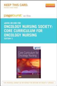 Core Curriculum for Oncology Nursing Pageburst E-book on Kno Retail Access Card （5 PSC）