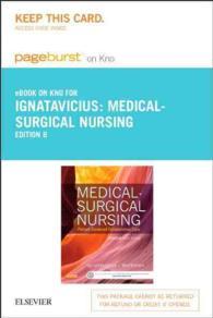 Medical-Surgical Nursing Pageburst on KNO Retail Access Code : Patient-Centered Collaborative Care （8 PSC）