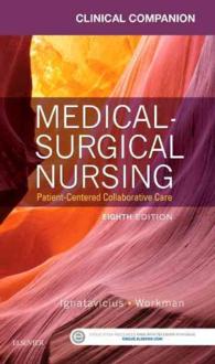 成人看護：患者中心の共同ケア臨床必携（第８版）<br>Clinical Companion for Medical-Surgical Nursing : Patient-Centered Collaborative Care （8TH）