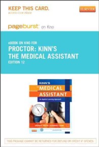 Kinn's the Medical Assistant - Elsevier E-Book on Intel Education Study : An Applied Learning Approach （12 PSC）