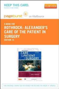 Alexander's Care of the Patient in Surgery Pageburst E-book on Vitalsource Retail Access Card （15 PSC）