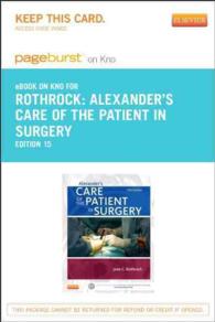 Alexander's Care of the Patient in Surgery Pageburst E-book on Kno （15 PSC）