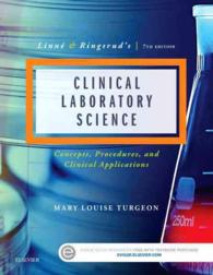 リンネ臨床検査学（第７版）<br>Linne & Ringsrud's Clinical Laboratory Science : Concepts, Procedures, and Clinical Applications （7TH）