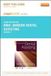 Modern Dental Assisting Pageburst E-book on Kno Retail Access Card （11 PSC）