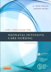 新生児集中治療看護のためのコアカリキュラム（第５版）<br>Core Curriculum for Neonatal Intensive Care Nursing （5TH）