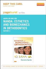 Esthetics and Biomechanics in Orthodontics Pageburst E-book on Kno （2 PSC）