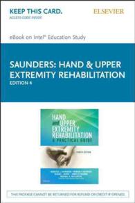 Hand & Upper Extremity Rehabilitation eBook on Intel Educational Study Access Code : A Practical Guide （4 PSC）