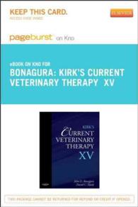 Kirk's Current Veterinary Therapy XV Pageburst on Kno Retail Access Code （PSC）