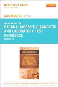Mosby's Diagnostic and Laboratory Test Reference Pageburst on Kno Access Card （12 PSC）
