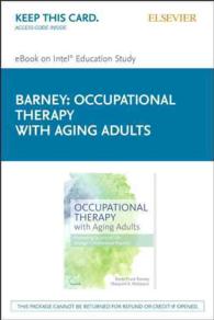 Occupational Therapy with Aging Adults : Promoting Quality of Life through Collaborative Practice （PSC）