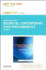 Contemporary Fixed Prosthodontics Pageburst E-book on Kno Retail Access Card （5 PSC）