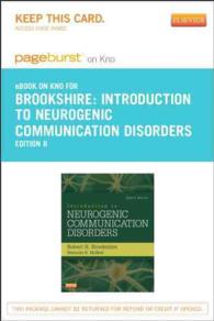 Introduction to Neurogenic Communication Disorders Pageburst E-book on Kno Retail Access Card （8 PSC）