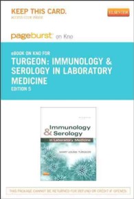 Immunology & Serology in Laboratory Medicine Pageburst on Kno Retail Access Code （5 PSC）