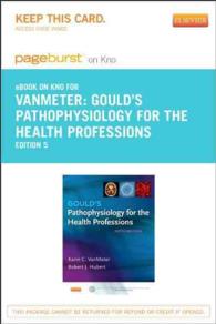 Gould's Pathophysiology for the Health Professions : Pageburst E-book on Kno Retail Access Card （5 PSC）