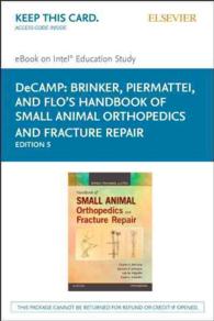 Brinker, Piermattei and Flo's Handbook of Small Animal Orthopedics and Fracture Repair Intel Education Study Access Code （5 PSC）