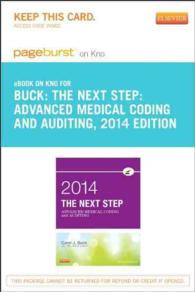 The Next Step Pageburst on Kno Retail Access Code : Advanced Medical Coding and Auditing, 2014 （PSC）