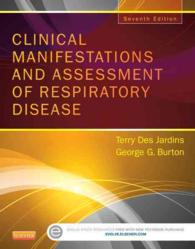 呼吸器疾患：臨床兆候と診断（第７版）<br>Clinical Manifestations and Assessment of Respiratory Disease （7TH）