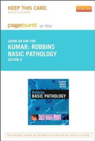 Robbins Basic Pathology Pageburst E-book on Kno Retail Access Card (Robbins Pathology) （9 PSC）