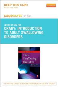 Introduction to Adult Swallowing Disorders Pageburst E-book on Kno Retail Access Card （PSC）