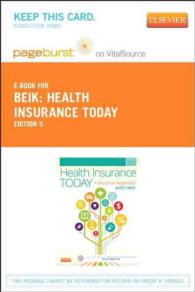 Health Insurance Today Pageburst on Vitalsource Retail Access Card : A Practical Approach （5 PSC）