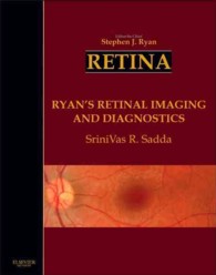 ライアン網膜画像診断<br>Ryan's Retinal Imaging and Diagnostics