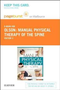 Manual Physical Therapy of the Spine Pageburst Ebook on Vitalsource Retail Access Card （2 PSC）