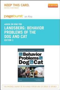 Behavior Problems of the Dog and Cat - Pageburst E-book on Kno Retail Access Card （3 PSC）