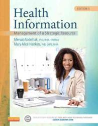 診療情報管理（第５版）<br>Health Information : Management of a Strategic Resource （5TH）