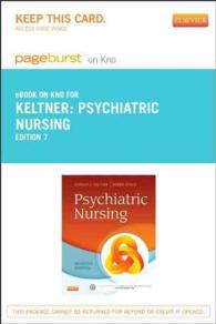 Psychiatric Nursing Pageburst on Kno Retail Access Card （7 PSC）