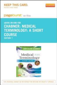 Medical Terminology - Pageburst on KNO Retail Access Code : A Short Course （7 PSC）